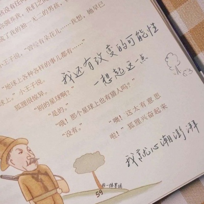 Furry插画风格打造福瑞交流群